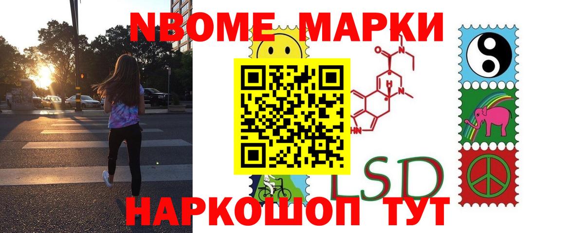 ЛСД экстази кислота Новодвинск