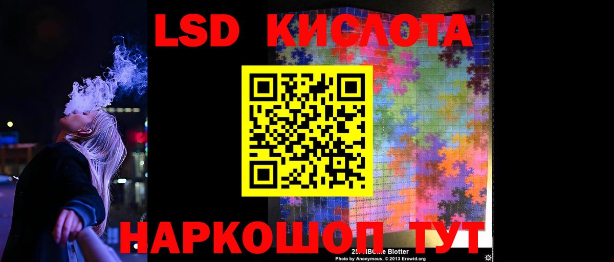 Новодвинск  Лсд 25 экстази ecstasy  Вход с VPN 