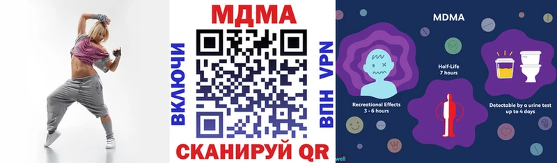 МДМА VHQ  где можно купить   Новодвинск 