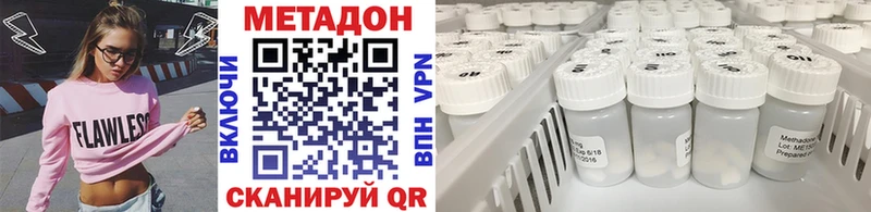 Метадон кристалл  мориарти состав  Новодвинск  где можно купить наркотик 