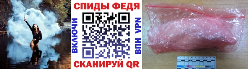 Метамфетамин винт  закладка  Новодвинск 