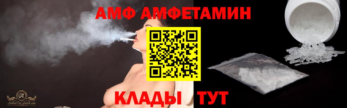 Метамфетамин кристалл Новодвинск