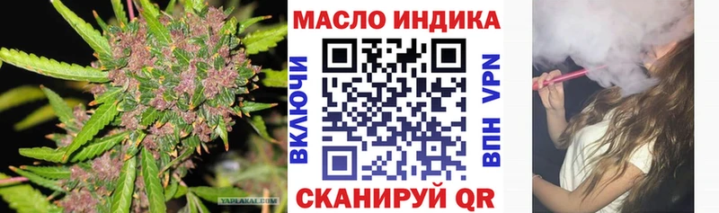 ТГК вейп  где продают   Новодвинск 