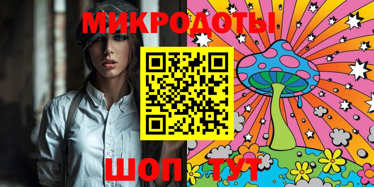 Галлюциногенные грибы ЛСД  Вход с VPN  Новодвинск 